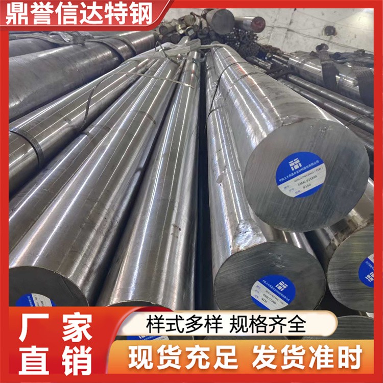 16MNCR5H圆钢 建筑钢结构用