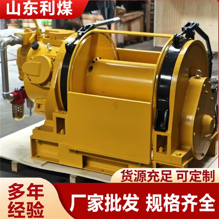 10T气动绞车 5T矿用防爆风动绞车 厂家直销