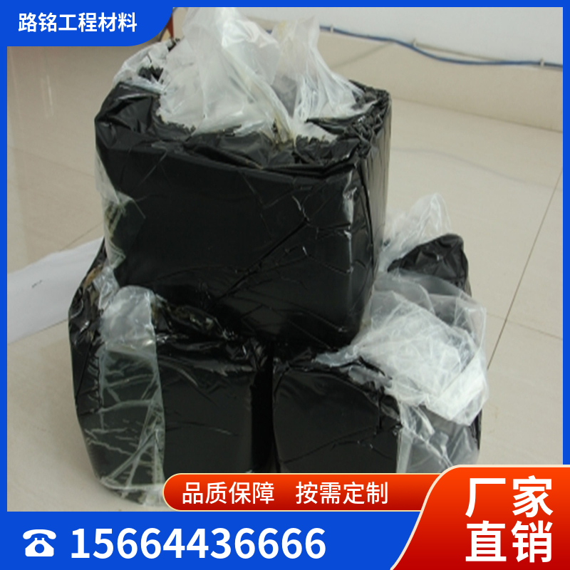 道路专用灌缝胶 厂家销售 全国现货