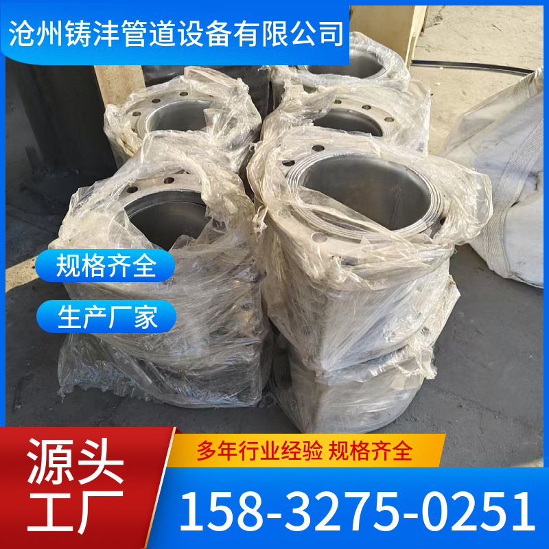波纹膨胀节 精工细作 应用广泛 铸沣管道