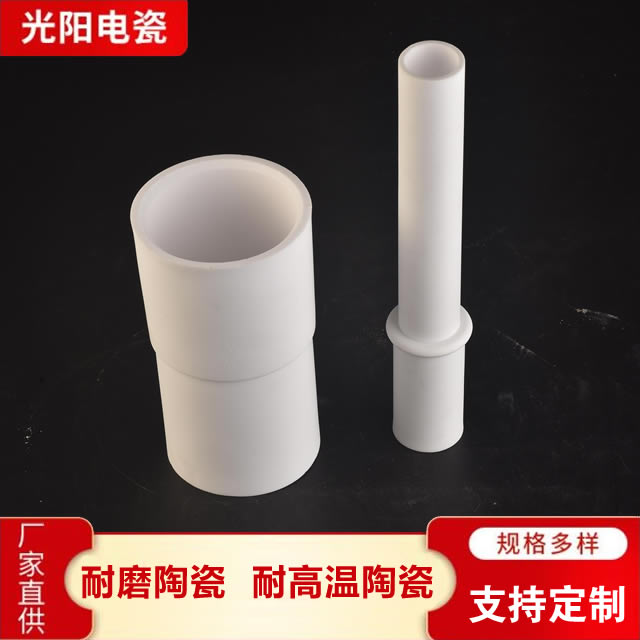 氧化铝陶瓷耐高温陶瓷零件 精密陶瓷件加工