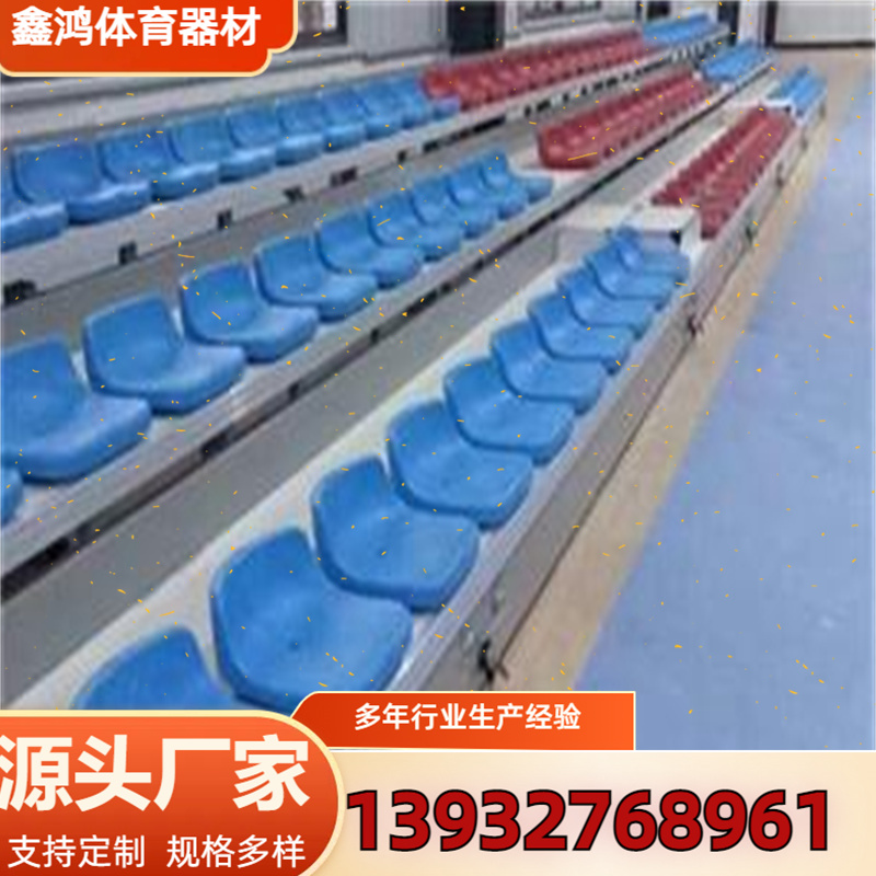 体育场馆会议室大礼堂联排座椅