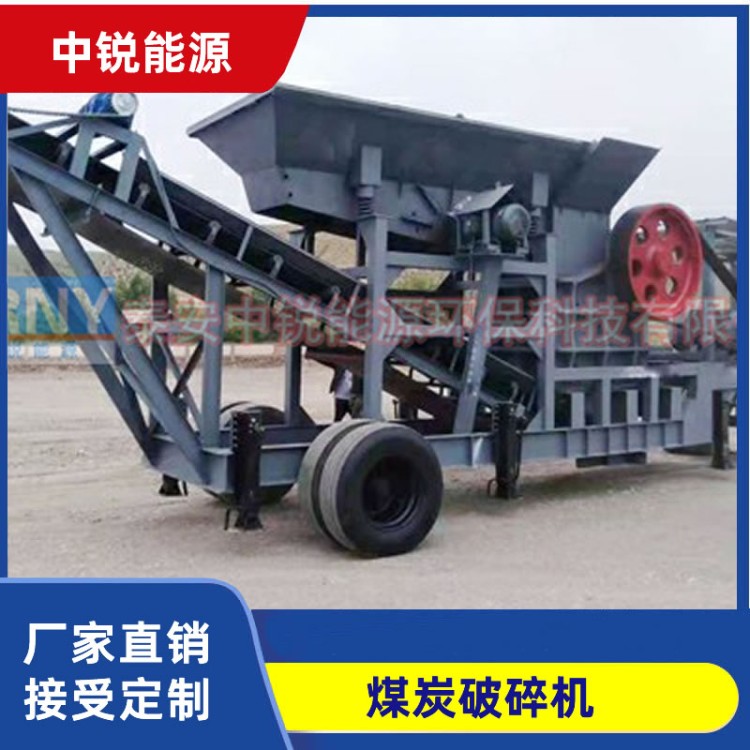 煤炭破碎机，煤场码头可用