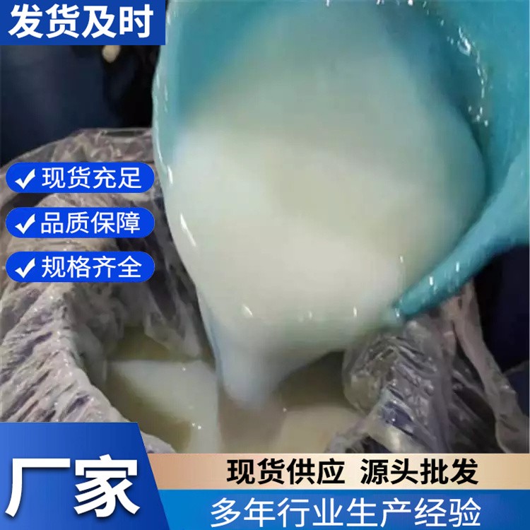 布料硬挺剂 可用于非织物的加硬定型