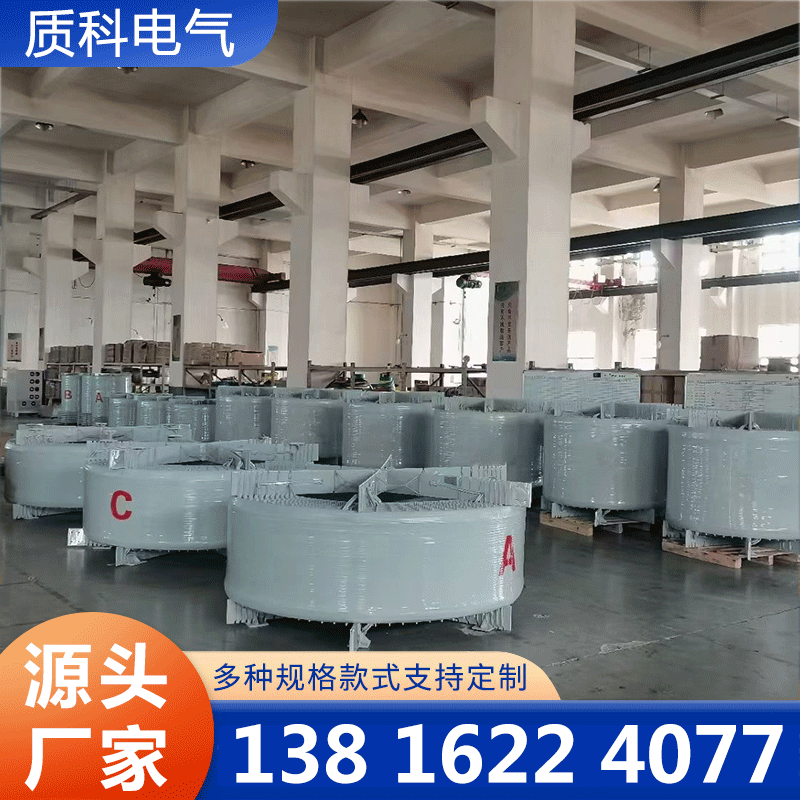 质科串联电抗器厂家确保产品质量