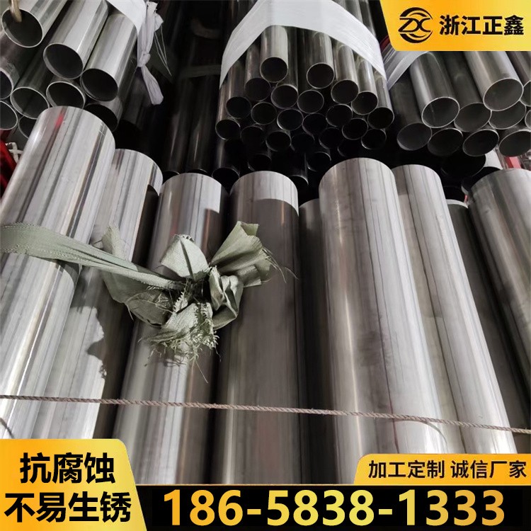 不锈钢焊接管 装饰管 焊接加工空心方管矩形管