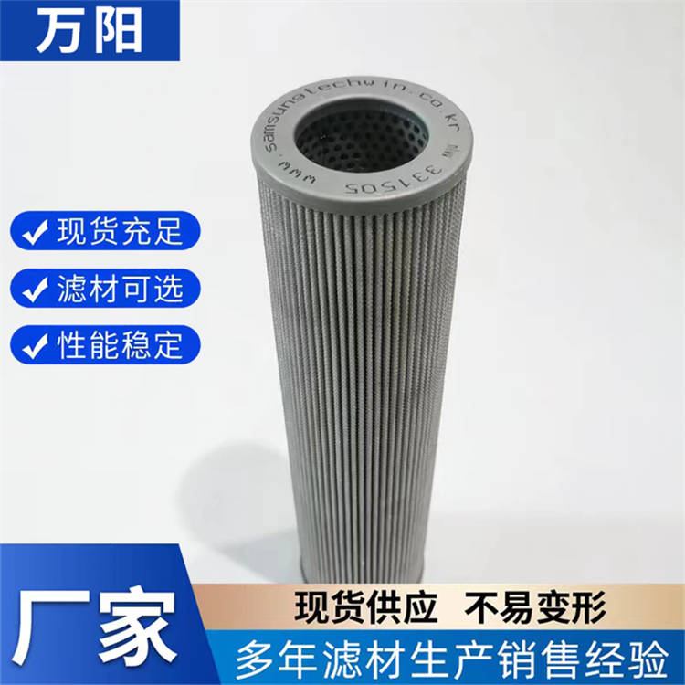 替代英德诺曼 331505 液压油滤芯 循环泵减速机适用
