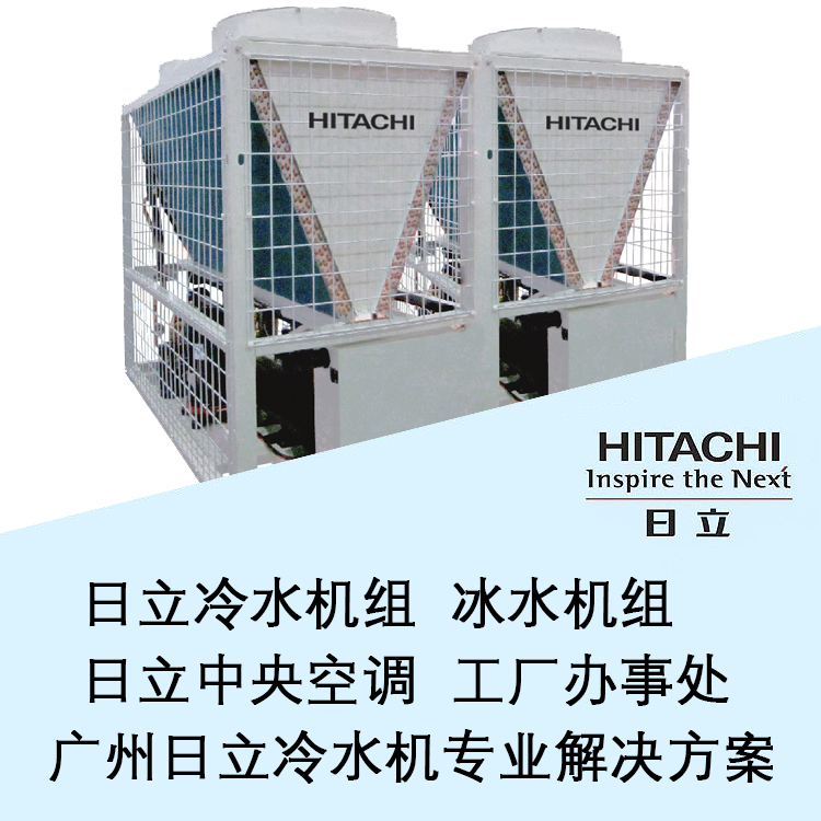 风冷模块机组D系列