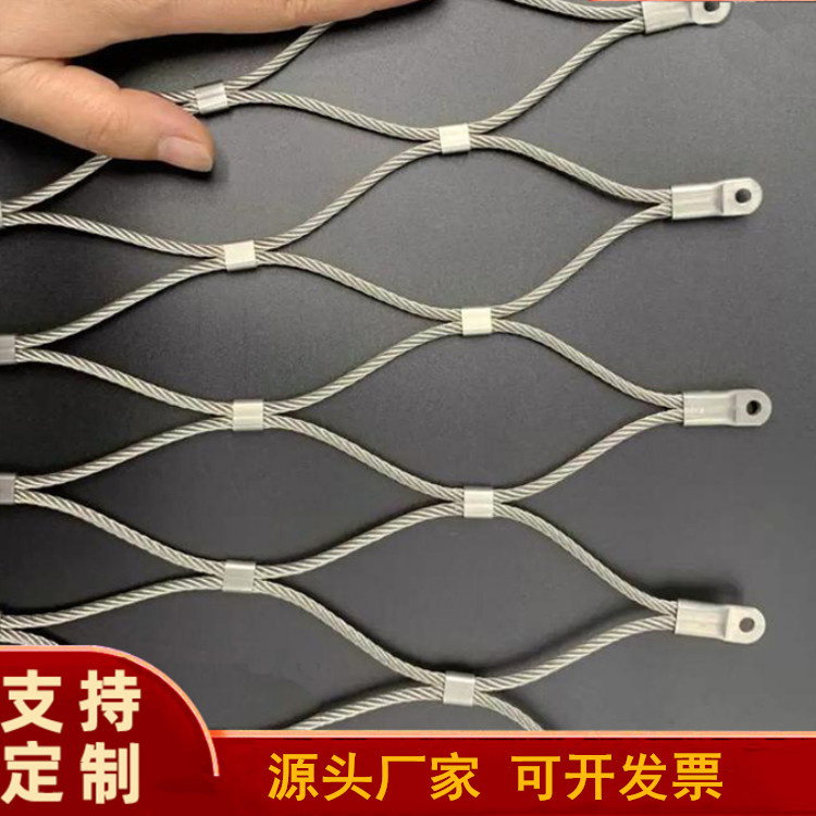 不锈钢绳网动物园 金丝猴场馆鸟语林专用钢丝绳网 鹏方