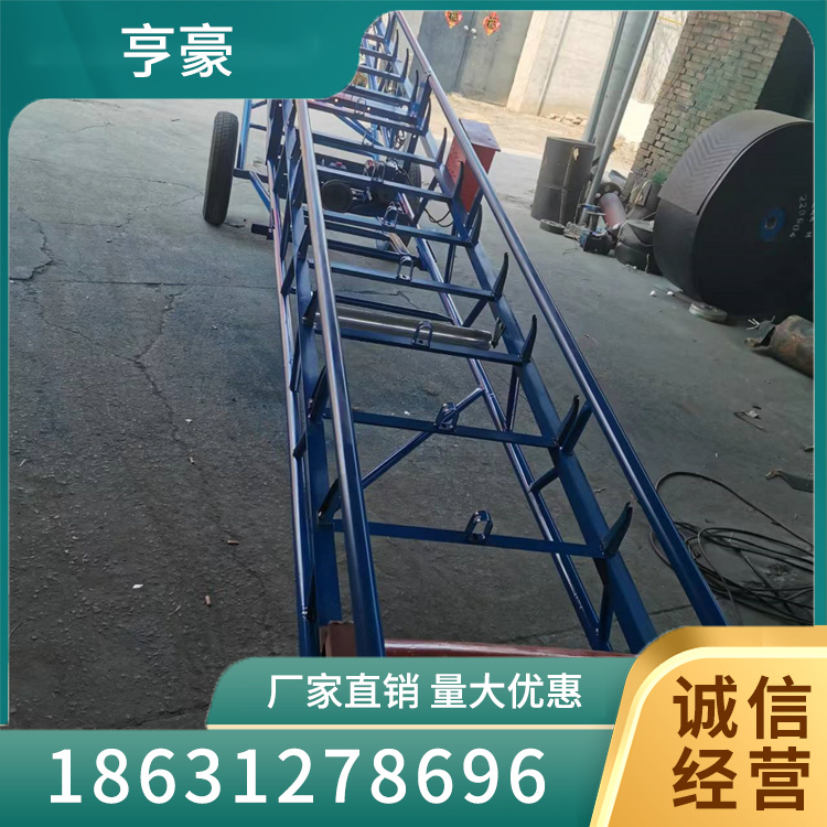输送机电话
