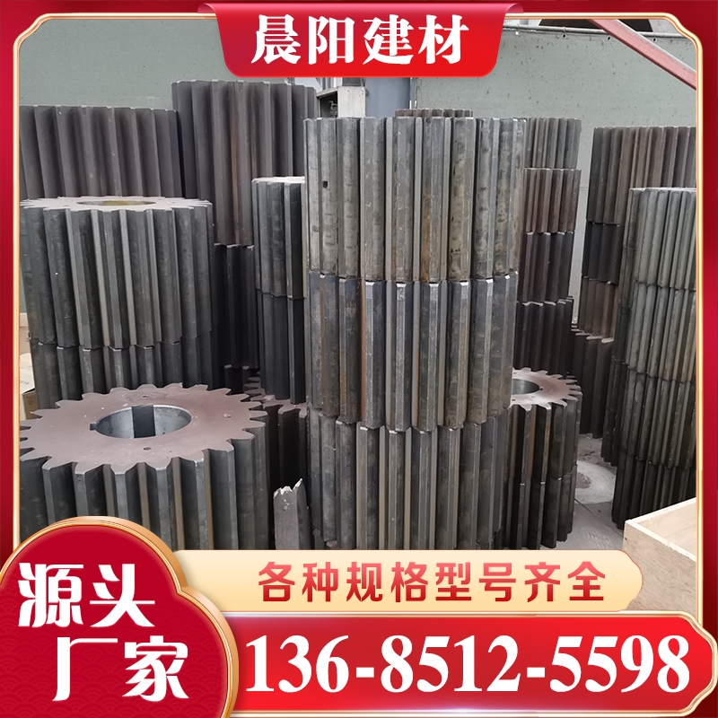 球磨机小齿轮 诚信商家推荐晨阳建材机械