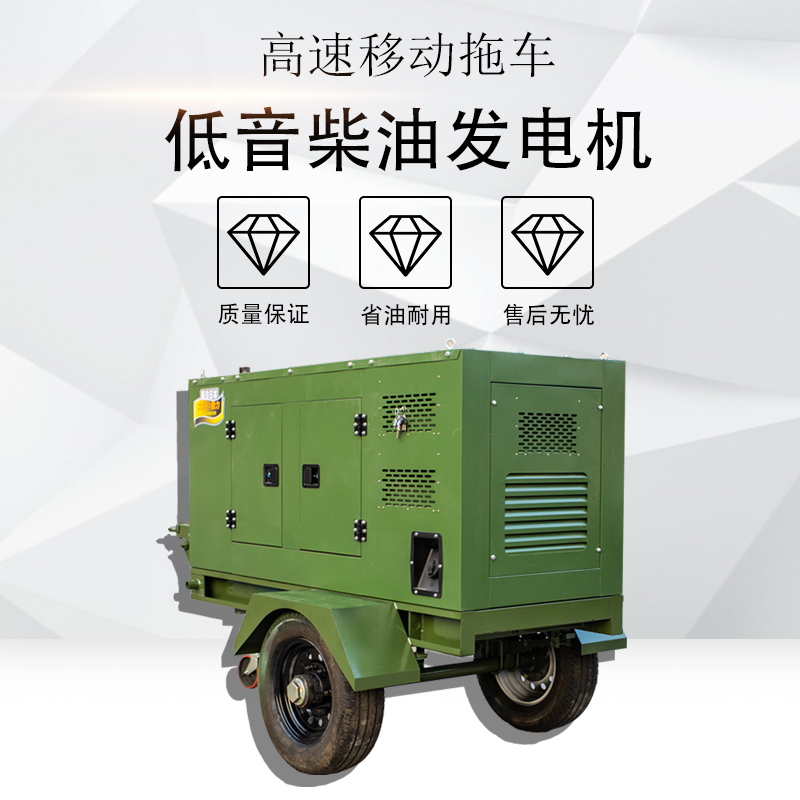 应急电源50kw柴油发电机三相四线