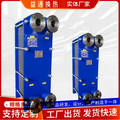 板式冷却器 厂家现货直发