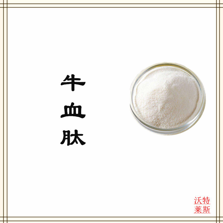 牛皮提取物 10:1 水提 牛皮粉 牛皮浓缩粉 牛皮浸膏粉