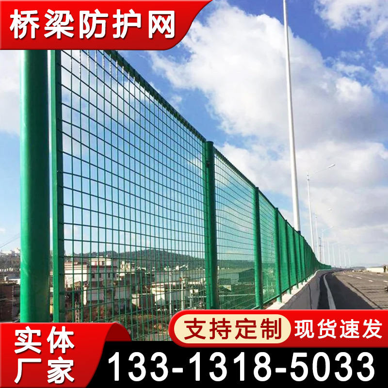 桥梁防护网 高架桥防抛网 防落网 菱形孔钢板网护栏 绿色围栏网厂家直供