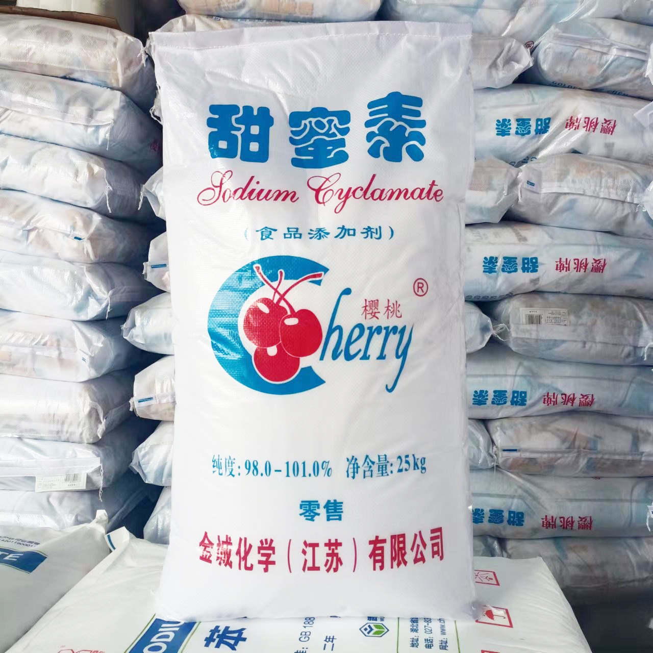 现货供应甜蜜素食品级 耐酸耐碱食用甜味剂50倍甜度 甜蜜素
