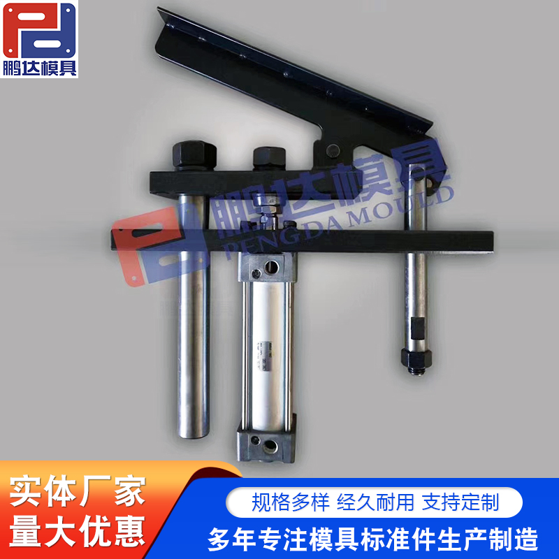 翻边顶出器 鹏达厂家生产 具有多年生产加工经验