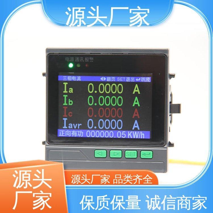 仕盈电气光伏并网电能分析仪 三相参数质量电力分析器 多功能电能表