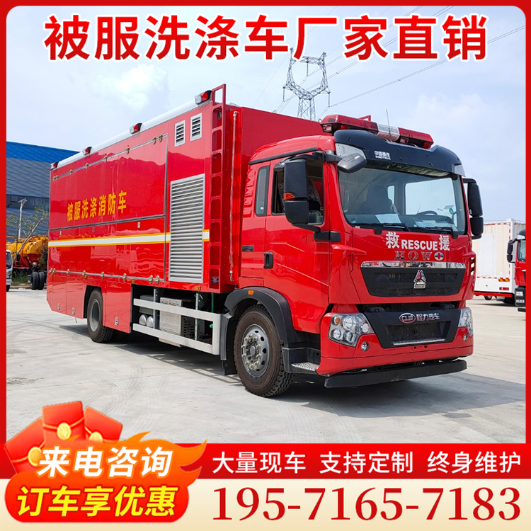 被服洗涤车品牌全 价格优 报价低