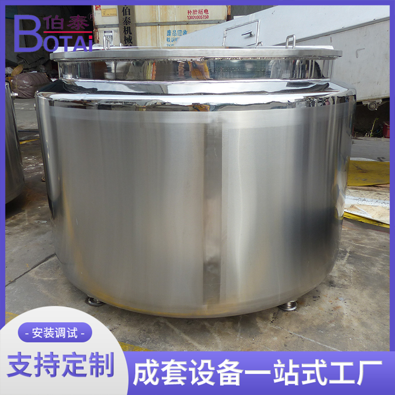 不锈钢控温电加热冷热缸