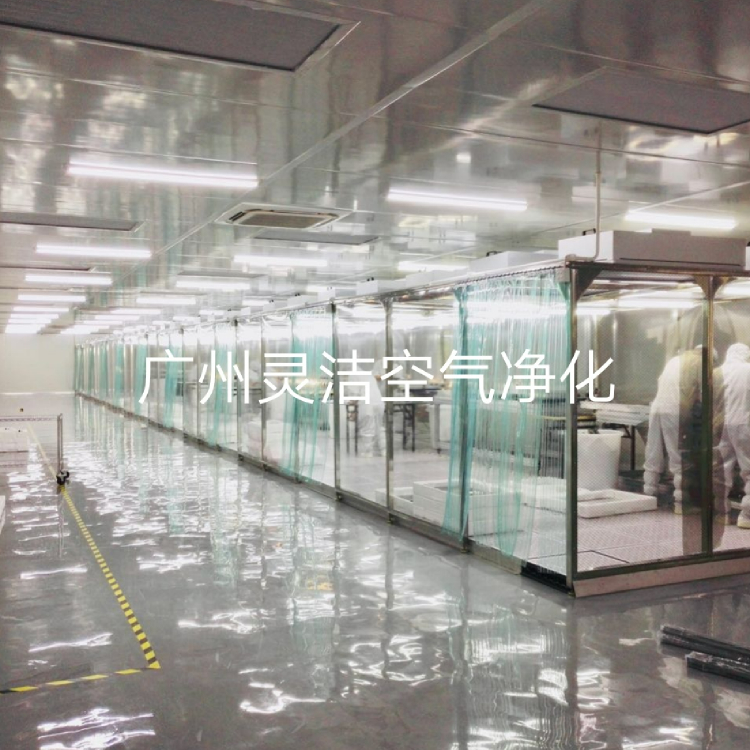 灵洁 洁净棚 货淋室 哪家好