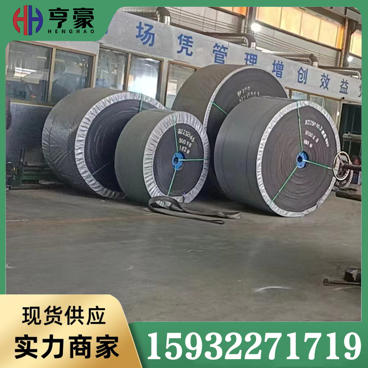 可移动皮带输送带