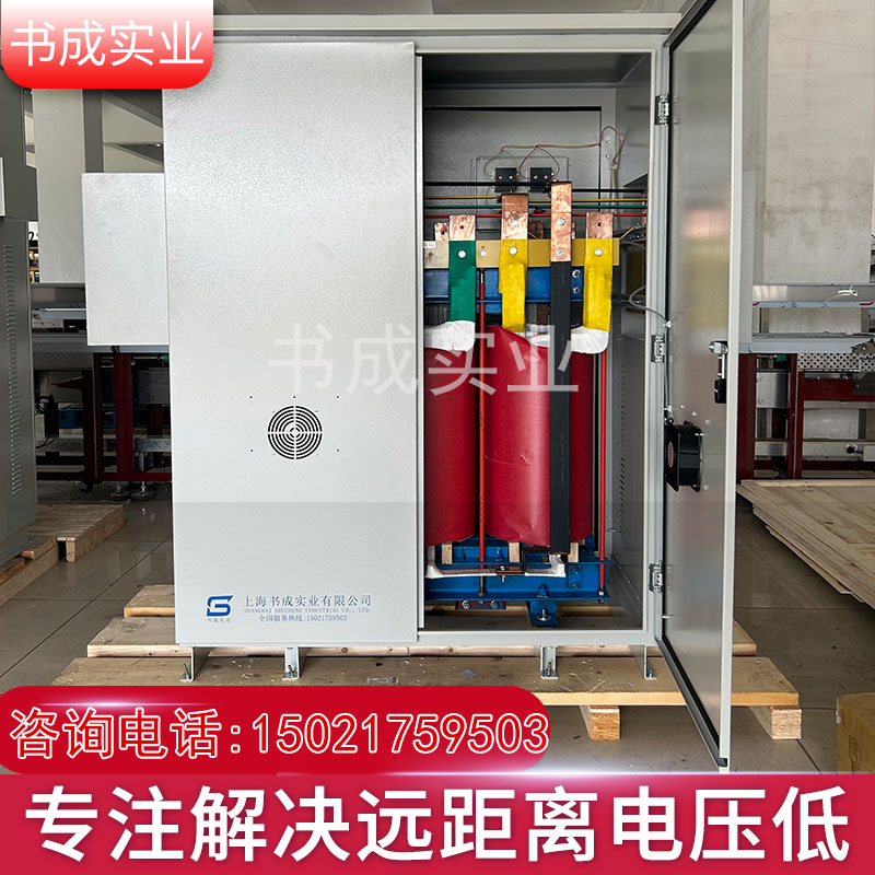 隧道用远距离电力升压器380V变1200V1100V末端电压低增压