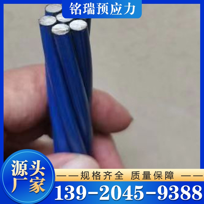 环氧涂层钢绞线 质量保障 规格齐全