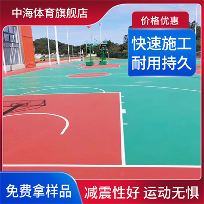 硅pu球场_硅pu跑道_一站式服务