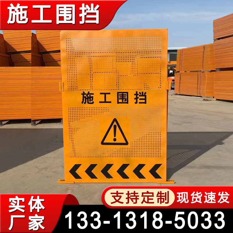 施工围挡 装配式钢板围栏 市政抗风围栏挡墙 工地施工防护可移动围挡