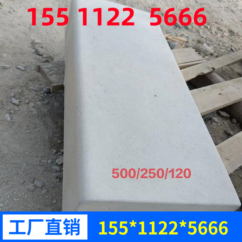 灰色马路侧石 街道工程立缘石 小区绿化混凝土马路牙子