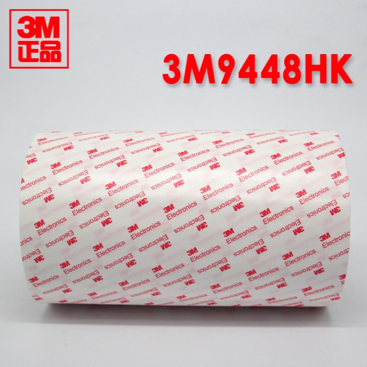 现货供应  3M9448HK 无纺布白色双面胶带 3m双面胶带 模切定制