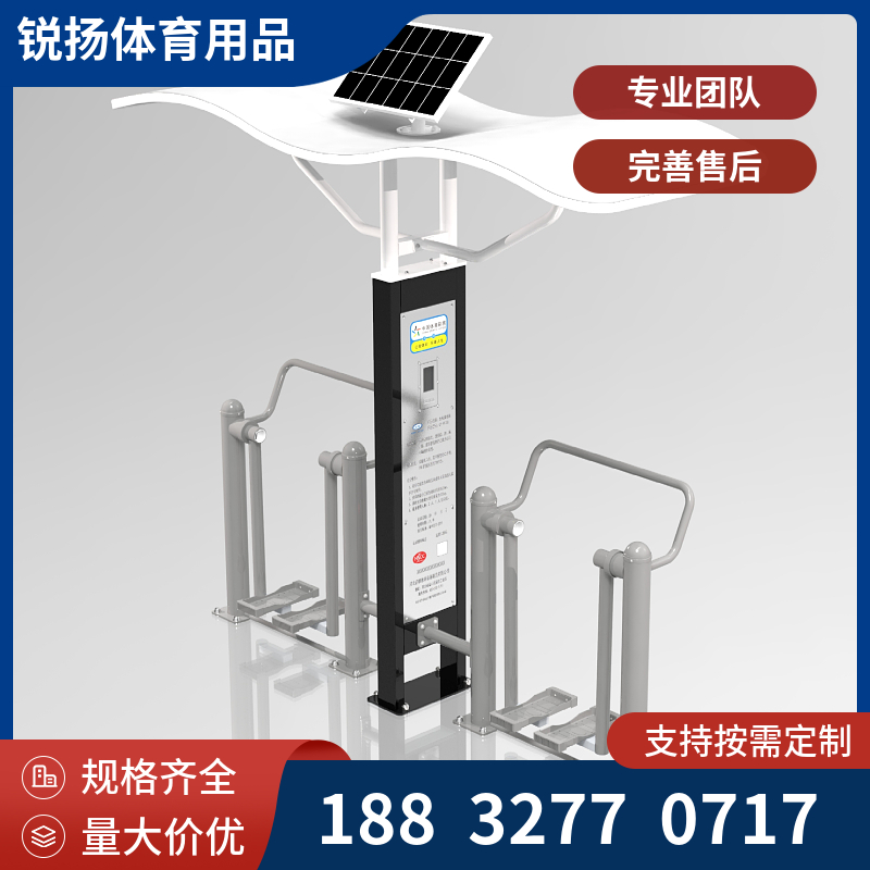 智能二代健身器材 新型太阳能遮阳路径 小区公园用