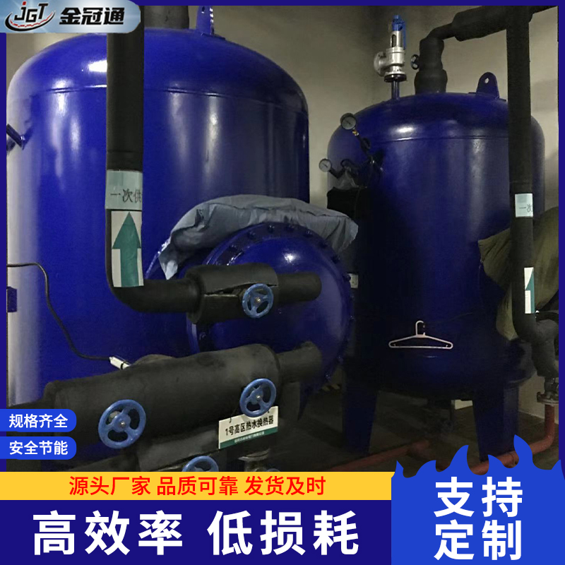间壁容积式换热器的冷、热流体被固体间壁隔开，并通过间壁进行热量交换的换热器，因此又称表面式换热器