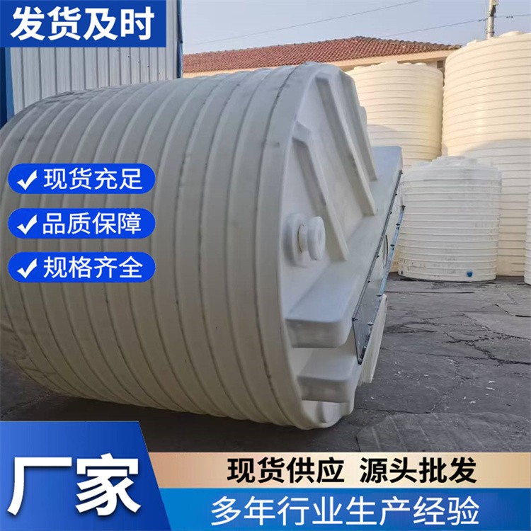 搅拌罐 PE塑料加药箱 耐冲击 结构紧凑方便 不易破裂