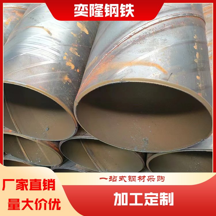 奕隆钢铁 不锈钢壁厚无缝管 工程钢板管材 种类多样 库存充足 厂家供应