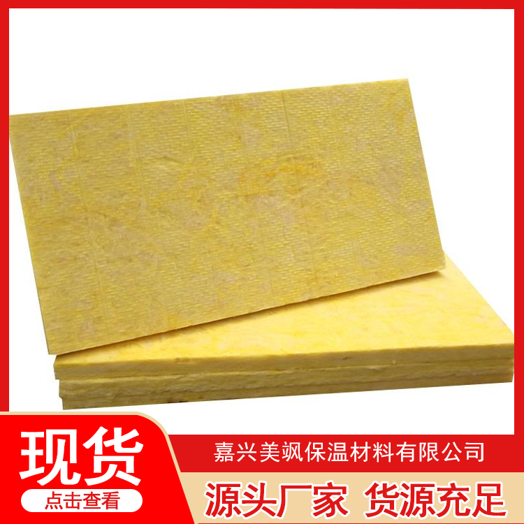 无甲醛玻璃棉电话