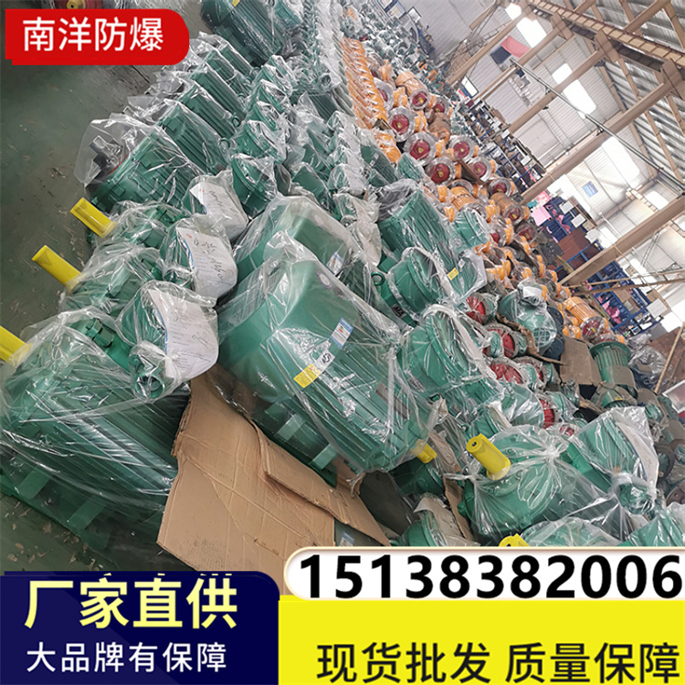 YBK3二级能效防爆电机 节能系列电机YE3,YE4,YKK,YBX4 一级能效