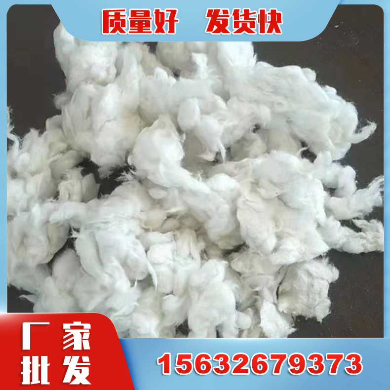 无机纤维棉 外墙保温无机纤维喷涂保温工程 机房KTV超细矿物纤维喷涂棉施工
