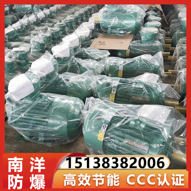 YBX4-CT4防爆电机实力厂家 性能稳定 规格齐全
