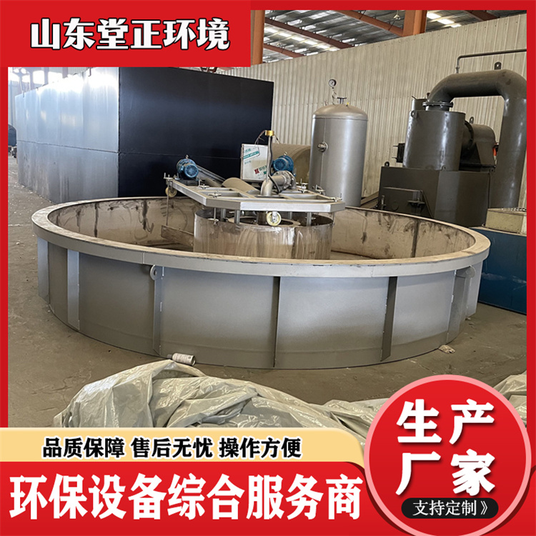 气浮设备 溶气泵式气浮机 涡凹平流浅层竖流沉淀气浮一体机 污水气浮