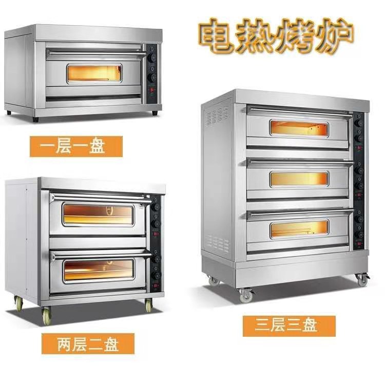 研麦3层3盘电烤箱商用 面包烘焙多层烤炉 可视双控温蛋挞披萨炉