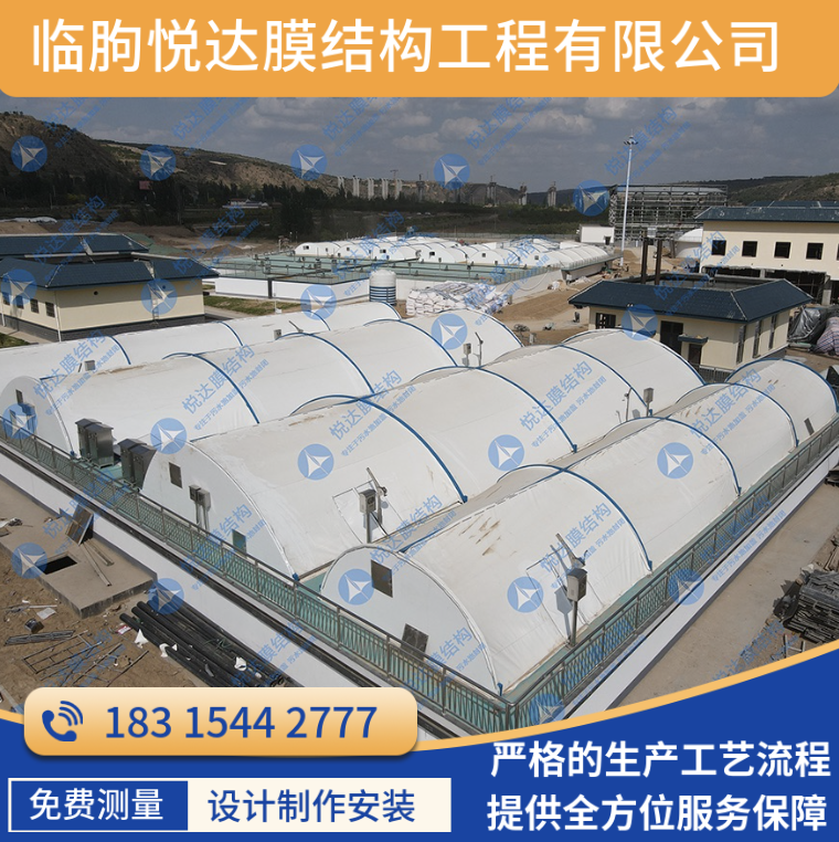 污水池封闭 污水池加盖厂家