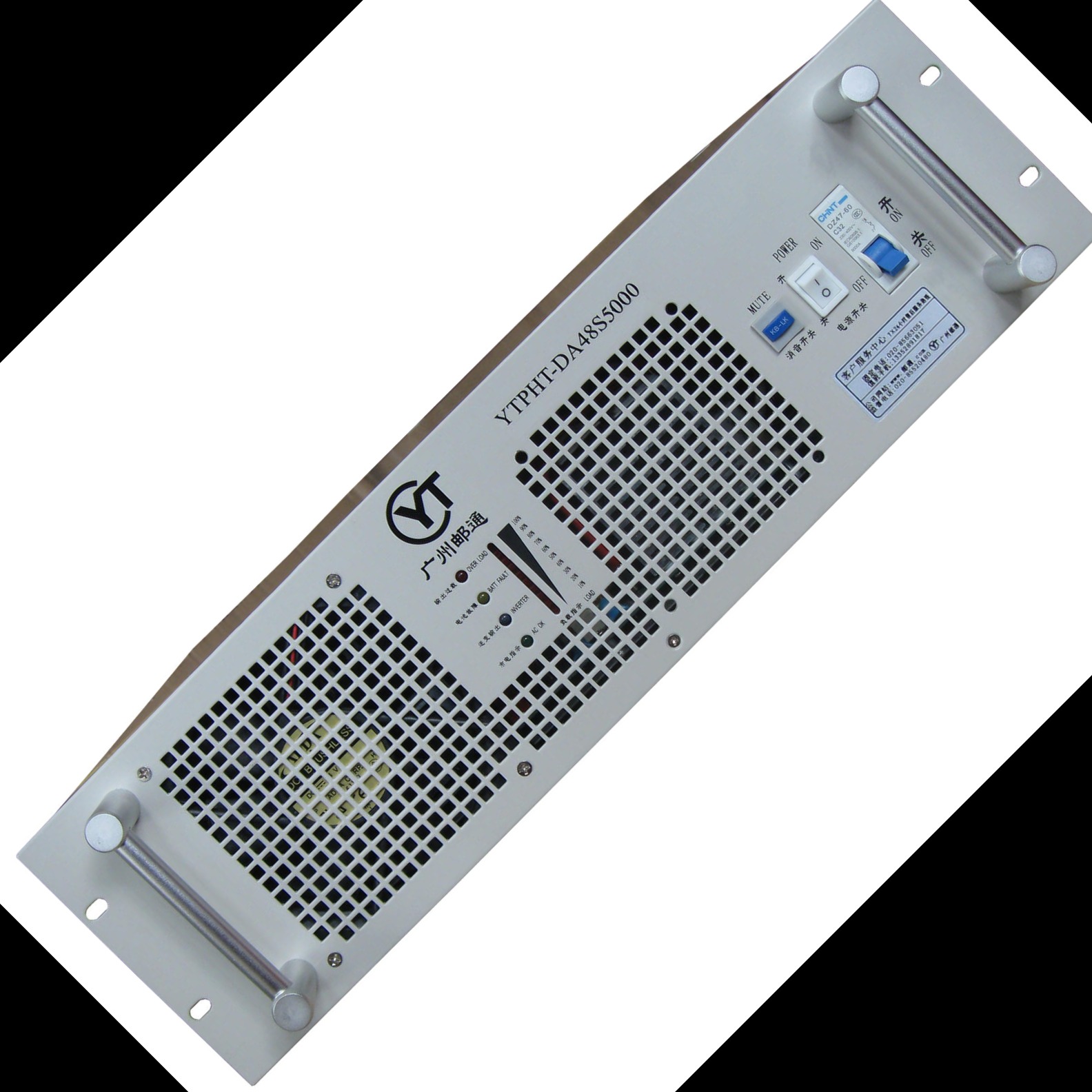 广州邮通YTPHT-DA24V48V系列通信专用逆变器