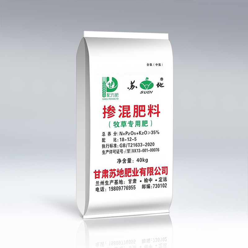 复混肥料18-12-5氮磷钾含量30%牧草专用肥