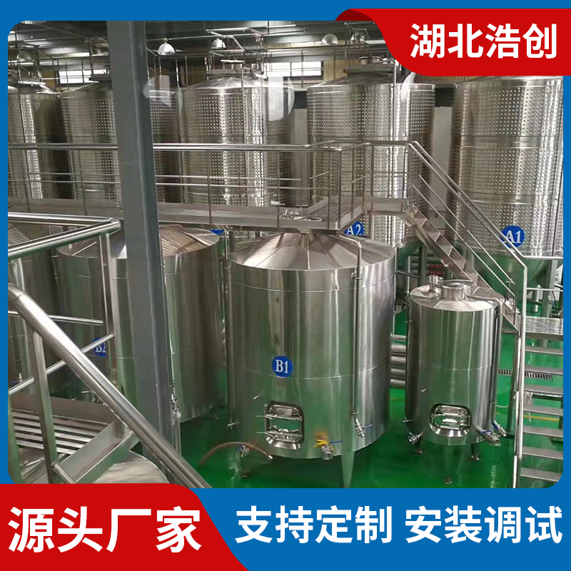 304不绣钢发酵罐，不锈钢储罐 搅拌罐 反应釜厂家直接定制