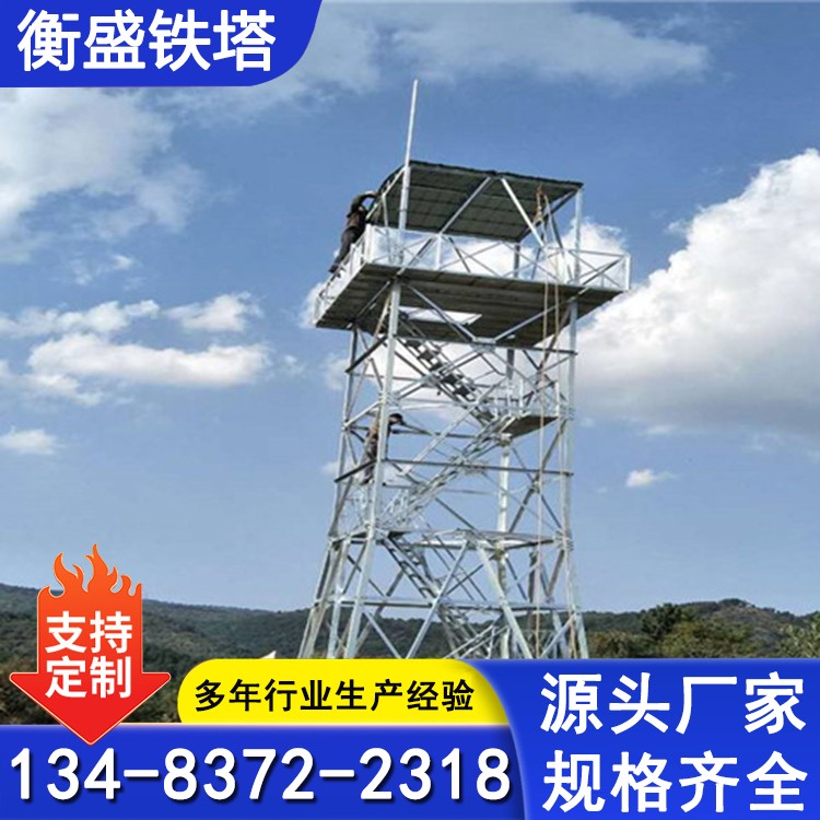 瞭望塔 厚度6mm~25mm 景区观光铁塔 景区瞭望观光塔 学校用