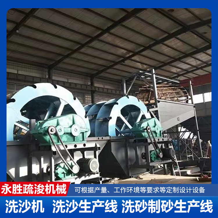 洗沙机厂家 自动化程度较好 安装方便 操作容易