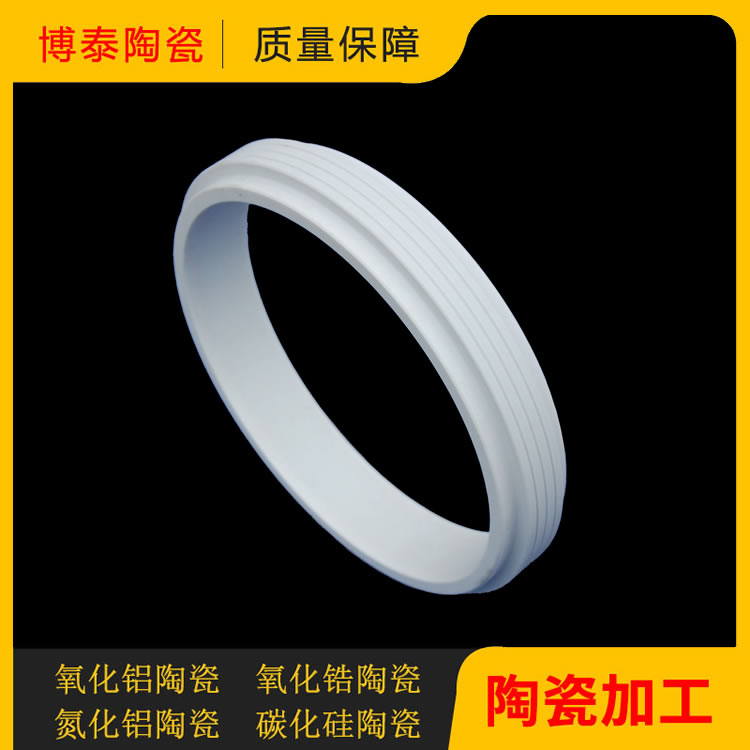 定制陶瓷密封环 氧化铝陶瓷齿圈 带槽陶瓷环 陶瓷中环耐磨耐腐蚀
