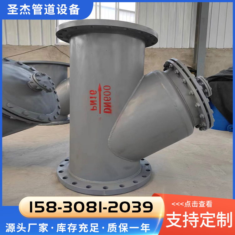 碳钢Y型过滤器